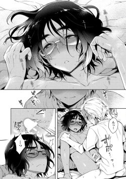 Page 32 of Otona Asobi