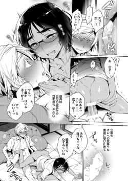 Page 49 of Otona Asobi