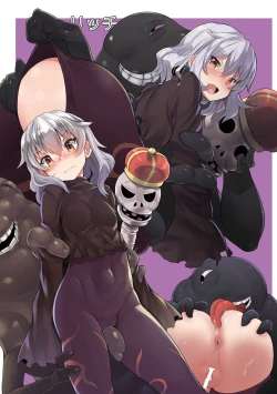 Page 11 of Meikyuu sekai no mamono tsukai Bad End EXTRA | Getting Used By Labyrinth World's Monsters - Bad End EXTRA