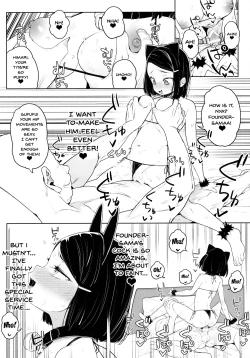 Page 23 of Kyouso-sama no Koto, Suki Suki Daaisuki