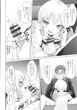 Page 121 of Shoujo Kumikyoku 19