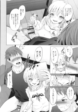 Page 123 of Shoujo Kumikyoku 19