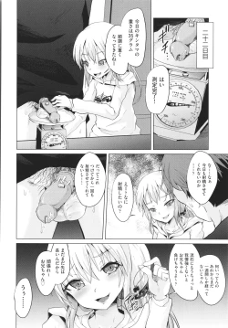 Page 129 of Shoujo Kumikyoku 19