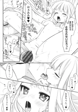 Page 22 of Shoujo Kumikyoku 19