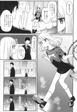 Page 5 of Shoujo Kumikyoku 19