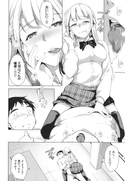 Page 143 of Addictive Trip