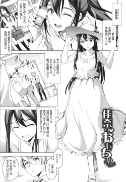 Page 162 of Addictive Trip