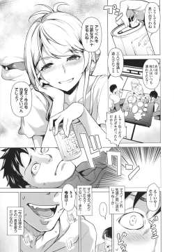 Page 92 of Addictive Trip