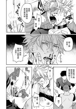 Page 102 of Haga06+番外1 + 07