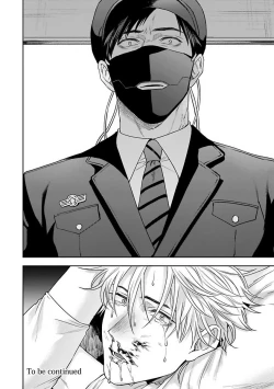 Page 104 of Haga06+番外1 + 07