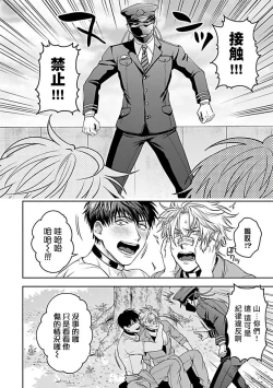 Page 127 of Haga06+番外1 + 07