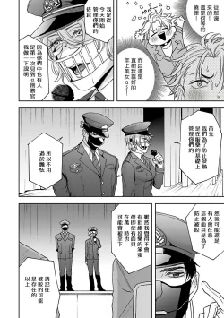 Page 12 of Haga06+番外1 + 07
