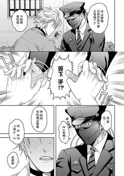 Page 130 of Haga06+番外1 + 07