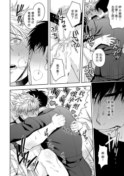 Page 191 of Haga06+番外1 + 07