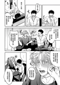 Page 216 of Haga06+番外1 + 07