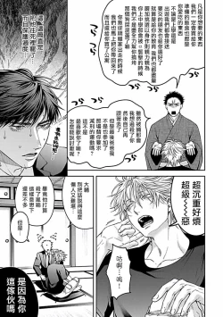 Page 225 of Haga06+番外1 + 07