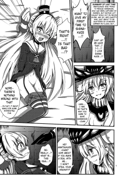 Page 2 of Kuubo Wochan no Amatsukaze Yuri Dorei Choukyou| Standard Carrier Wo-Class's Amatsukaze Yuri Slave Training