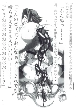 Page 7 of Code Geass kichiku kaizou bon R2