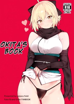 Page 1 of Okita-san no Hon | Okita's Book