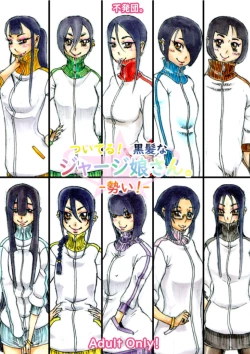 Page 1 of Tsuiteru! Kurokamina Jersey MusumeIkioi! -