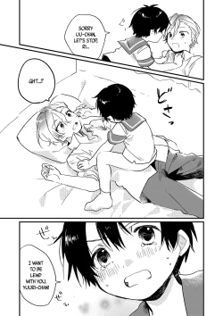 Page 14 of Oyasumi Uchan