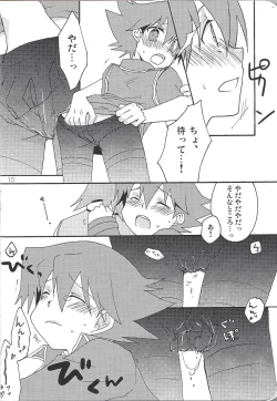 Page 10 of Nyotaika Kazama-san ni Eroi Koto Shitai Hon.