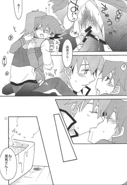 Page 20 of Nyotaika Kazama-san ni Eroi Koto Shitai Hon.