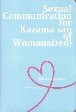 Page 2 of Nyotaika Kazama-san ni Eroi Koto Shitai Hon.