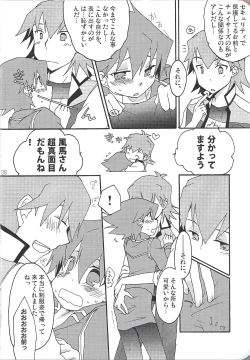 Page 8 of Nyotaika Kazama-san ni Eroi Koto Shitai Hon.