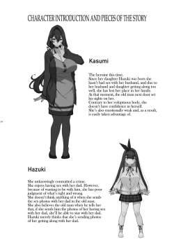 Page 23 of Tanetsuke Oji-san to NTR Hitozuma Sex | Horny Old Man and Cheating Sex with a Wife