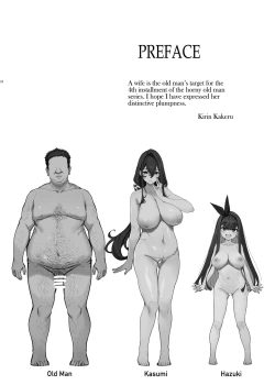 Page 3 of Tanetsuke Oji-san to NTR Hitozuma Sex | Horny Old Man and Cheating Sex with a Wife