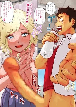 Page 39 of Hokenshitsu nite Russia Musume o Irrumatio de Shikkin Sasete! / Making a Russian Schoolgirl Incontinent with Irrumatio in the Infirmary!