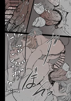 Page 20 of 二匹の淫魔と畜産娘