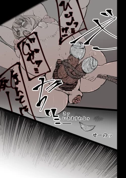 Page 27 of 二匹の淫魔と畜産娘