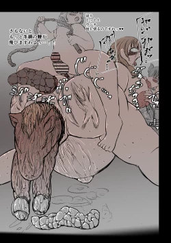 Page 33 of 二匹の淫魔と畜産娘