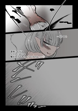 Page 34 of 二匹の淫魔と畜産娘