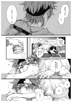 Page 35 of “Sonna Tsumori ja”