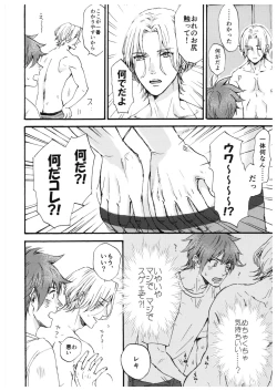 Page 5 of “Sonna Tsumori ja”