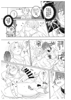 Page 26 of Kimi no Hitomi Kara Sora o Mitai