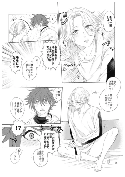 Page 36 of Kimi no Hitomi Kara Sora o Mitai