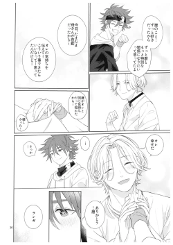 Page 37 of Kimi no Hitomi Kara Sora o Mitai