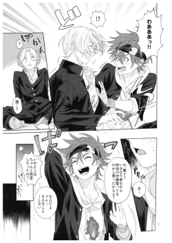 Page 8 of Kimi no Hitomi Kara Sora o Mitai