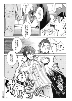 Page 10 of CRAVIN' YOU