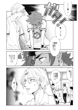 Page 15 of CRAVIN' YOU