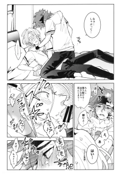 Page 22 of CRAVIN' YOU