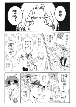 Page 30 of CRAVIN' YOU