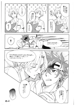 Page 32 of CRAVIN' YOU