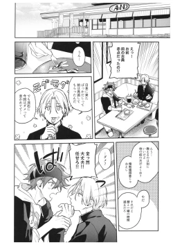 Page 11 of hungry hungry hungry