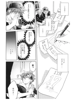 Page 13 of hungry hungry hungry