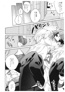 Page 15 of hungry hungry hungry